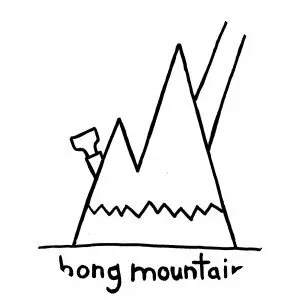 Bong Mountain - Musical group