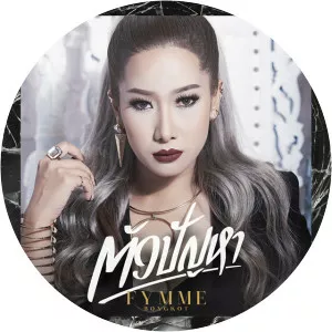 Fymme - Singer