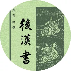 Book of the Later Han - Book by Fan Ye