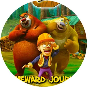 Boonie Bears: Homeward Journey