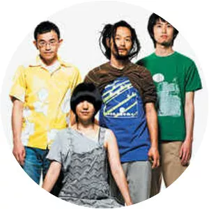 Boredoms - Rock band