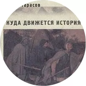 Boris Nikolaevich Tarasov