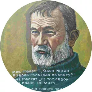 Boris Vakhnyuk Musician