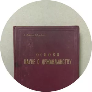 Borislav T. Blagojević