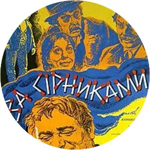 Borrowing Matchsticks