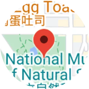 Botanical Garden of National Museum of Nature Science - 