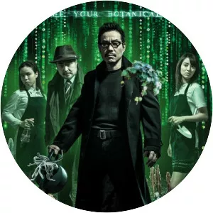 Botanical Life Of Verandar