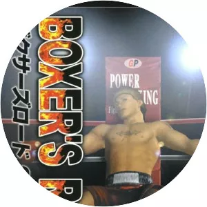 Boxer's Road 2: The Real