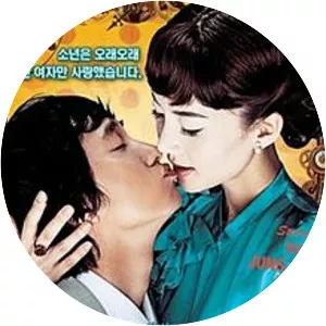 Boy Goes to Heaven - 2005 ‧ Romance/World cinema ‧ 1h 54m