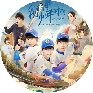 Boy Hood - 2017 ‧ School ‧ 1 season