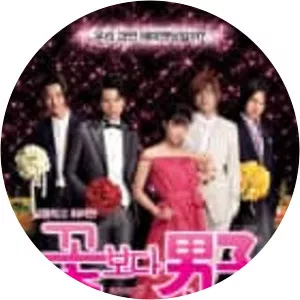 Boys Over Flowers Final - 2008 ‧ Drama/Romance ‧ 2h 11m