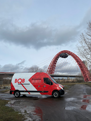BQB Express