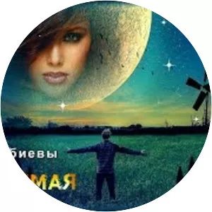 Братья Хубиевы - Musical artist