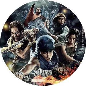 Brave Yoshihiko And The Seven Driven People2016