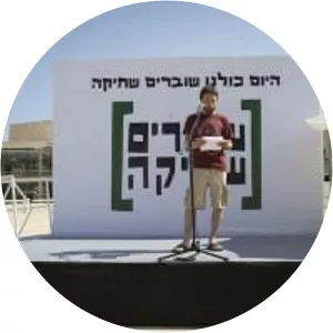 Breaking the Silence