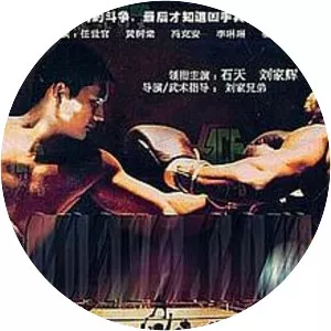 Breakout from Oppression