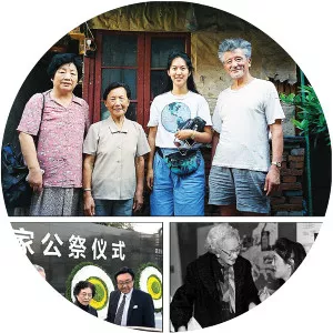 Bretton Douglas - Iris Chang's husband