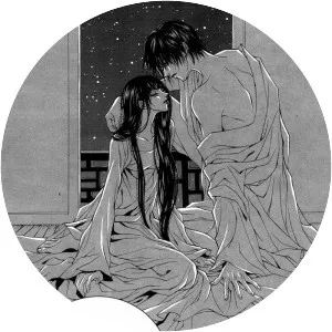 Bride of the Water God