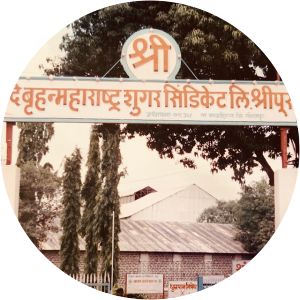 Brihan Maharashtra Sugar Syndicate Ltd.