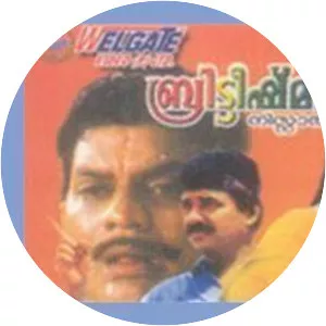 British Market - 1998 ‧ Drama/World cinema