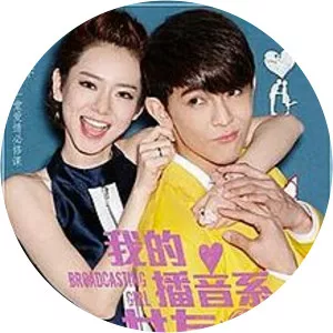 Broadcasting Girl - 2014 ‧ Romance/Comedy ‧ 1h 36m