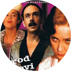 Brod plovi za Šangaj (Брод плови за . . .