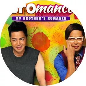 Bromance: My Brother's Romance - 2013 film