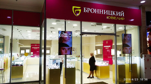 Bronnitskiy Yuvelir