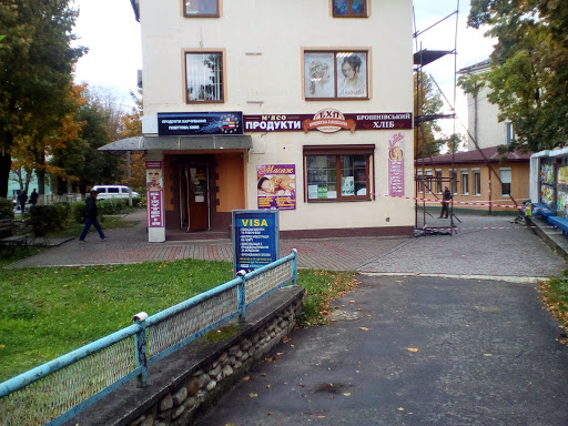 Broshnivska bakery shop - Grocery store