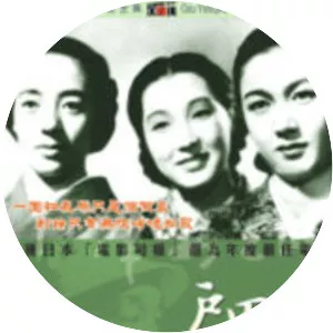 Brothers and Sisters of the Toda Family