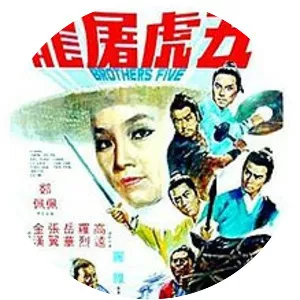 Brothers Five - 1970 ‧ Thriller/Action ‧ 1h 49m