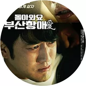 Brothers In Heaven - 2017 ‧ Drama/Crime ‧ 1h 56m