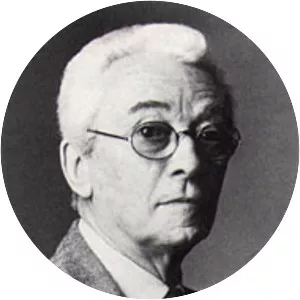 Bruno Munari - Italian artist