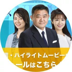 BS Fuji Live Prime News - TV program