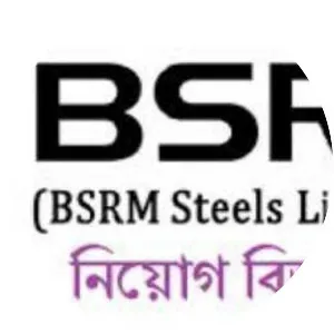 BSRM Steels Limited
