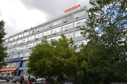 Bts Sokol - Business center in Moscow, Russia