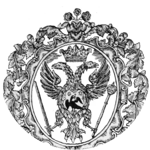 Bucharest Bible of 1688