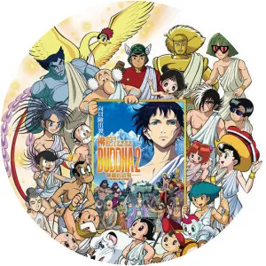 Buddha 2 - 2014 ‧ Animation/Anime ‧ 1h 25m