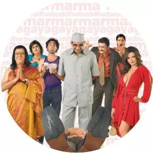 Buddha Mar Gaya - 2007 ‧ Bollywood/Comedy music ‧ 1h 32m