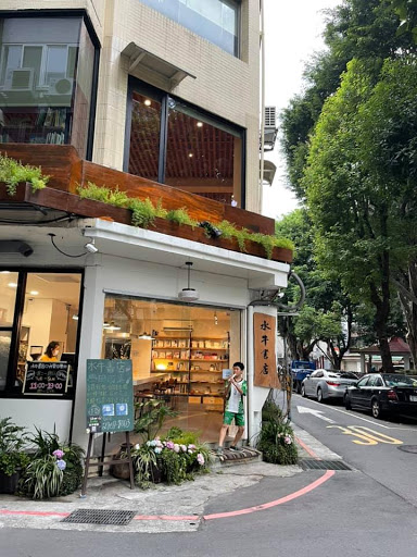 Buffalo Bookstore Taipei photograph