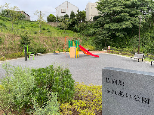 Bukko-hara Fureai Park