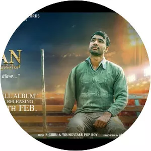 Bulandiyan - Album by Hardeep Grewal and Shipra Goyal