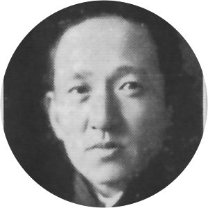 Bulei Chen