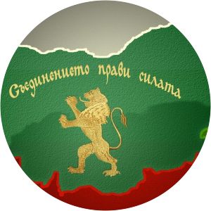 Bulgarian National Unification