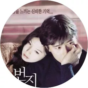 Bungee Jumping of Their Own - 2001 ‧ Drama/Fantasy ‧ 1h 47m