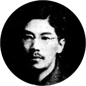 Bunkichi Tamura