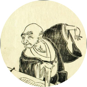 Bunkō Baba