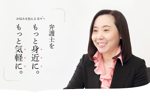 Bunkyonomori Law Offices