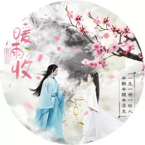 Buried City to Shut All Lights2018 - TV program