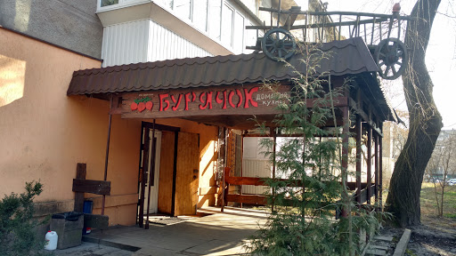 Buryachok - Cafe